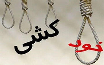 خودکشی  یک مرد برای حضور در صحن علنی مجلس!+فیلم