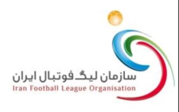 واکنش سازمان لیگ به اظهارات سخنگوی هیئت مدیره باشگاه تراکتور 