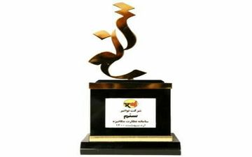 شرکت توزیع نیروی برق استان کرمانشاه تندیس برتر طرح کشوری «سنم» را کسب کرد