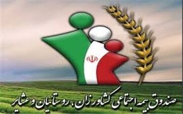 افزایش «حق بیمه» پرداختی بیمه‌شدگان در سال آینده