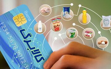 مهلت سرپرستان خانوار برای ثبت احراز سکونت به پایان می‌رسد
