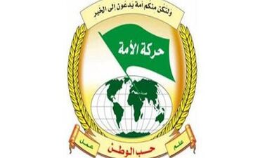 جنبش «الأمة» لبنان: نبرد طوفان الأقصی مانع حذف آرمان فلسطین شد