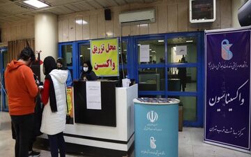 ورود مخاطبان جشنواره موسیقی فجر با کارت واکسن
