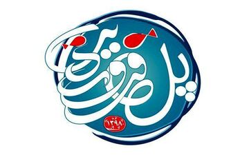 چهره ها باید به رونق تولید داخلی کمک کنند