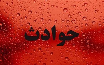 تهدید بازیگر زن معروف به مرگ و اسیدپاشی 