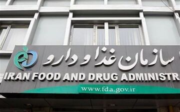 سازمان غذا و دارو اسامی ماسک‌های صورت غیرمجاز را اعلام کرد 