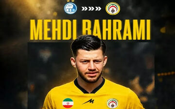 استقلالی جوان از راه رسید؛ فجر سپاسی شکار جدیدش را معرفی کرد