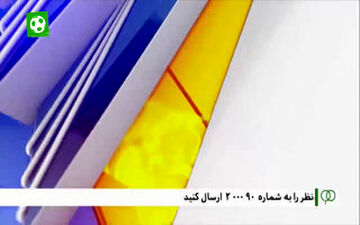  90 گل برتر تاریخ لیگ برتر ( گل‌های 71 تا 80)      
	                    

                    
