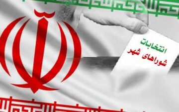 آخرین وضعیت تایید یا رد صلاحیت اعضای شورای چهارم تهران+جدول