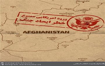 ورود آمریکایی‌ها به این مناطق ممنوع شد/پاسخ دندان شکن به ترامپ