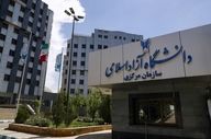 دانشگاه آزاد اسلامی شرط پرداخت شهریه برای امتحانات میان‌ترم را لغو کرد