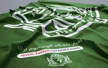 بازگشت آقاخان و مجیدی به تمرین آلومینیوم (عکس)