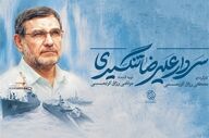 وزیر راه و شهرسازی با خانواده شهید دریابان علیرضا تنگسیری دیدار کرد 