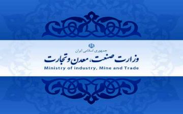 از دستاورد برجام تا تلاش برای اجرای بسته حمایت از توسعه صادرات