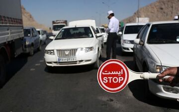 ممنوعیت تردد در تعطیلات عید فطر/ جریمه ها از 500 هزار تا یک میلیون تومان
