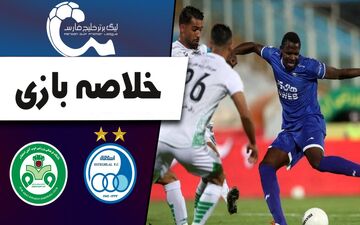 خلاصه بازی استقلال تهران 0 - ذوب آهن اصفهان 2 + فیلم