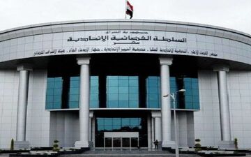 دادگاه عالی فدرال عراق برگزاری همه‌پرسی استقلال کردستان را متوقف کرد