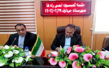 ۳۴۰ میلیارد تومان برای ایمن سازی راه های ایلام اختصاص یافت