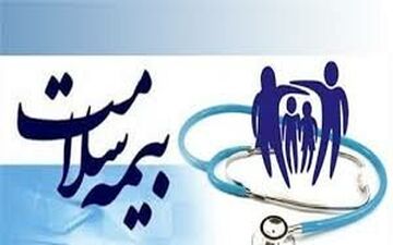 چگونگی پوشش درمانی مددجویان کمیته امداد در سازمان بیمه سلامت