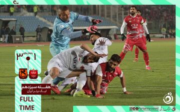 خلاصه بازی پرسپولیس 1 - مس رفسنجان 3 + ویدئو