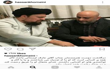 پیام اینستاگرامی سیدحسن خمینی برای عارف لرستانی