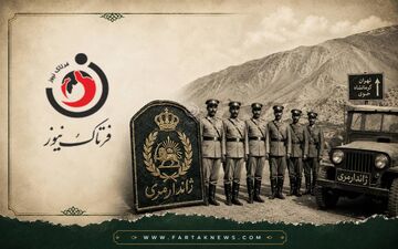 از امنیه تا ژاندارمری؛ روایت شکل‌گیری نیروی حافظ امنیت در ایران