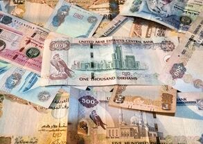 قیمت درهم امارات امروز پنجشنبه ۱۲ شهریور ۱۴۰۵ 