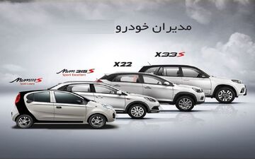 

طرح فروش جدید محصولات MVM با اقساط 60 ماهه - شهریور 1400
