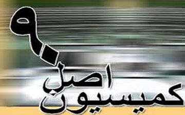 پای اکبر جوجه هم به کمیسیون اصل 90باز شد