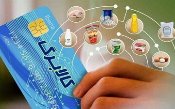 شارژ کالابرگ ۴۰ میلیون نفر در مرداد؛ فرصت استفاده از اعتبار تیر تمدید شد