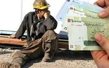 مزایای رفاهی کارگران دیگر مشمول مالیات نمی‌شوند