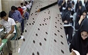  کنکوری‌های مناطق زلزله‌زده سهمیه می گیرند