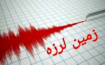 
زلزله جدید در مرکز ترکیه
