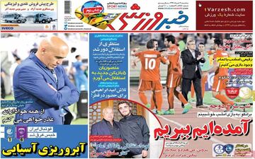 منصوریان 5 بازیکن جدید را به استقلال می آورد/ تلاش امید ابراهیمی برای خروج از استقلال