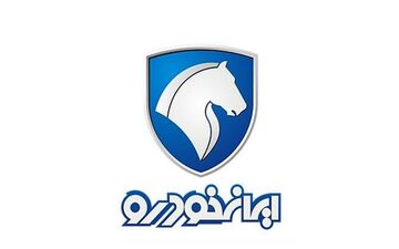  آغاز فروش فوری ایران خودرو ویژه مادران (مرحله سوم)+ جدول 