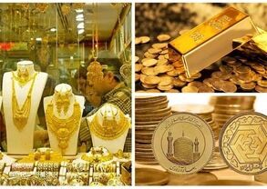 پیش‌بینی قیمت سکه و طلا فردا سه‌شنبه ۲۳ تیر ۱۴۰۵