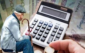 
جزییاتی درباره حقوق مستمری بگیران+جزییات