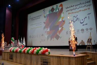 جشنواره فیلم فجر استان کرمانشاه