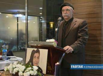 مراسم چهلمین روز درگذشت مادر پرفسور میرجلال الدین کزازی