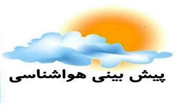 دو سامانه بارشی جدید در راه است 
