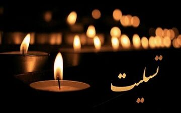 ملی پوش اسبق کشتی دار فانی را وداع گفت