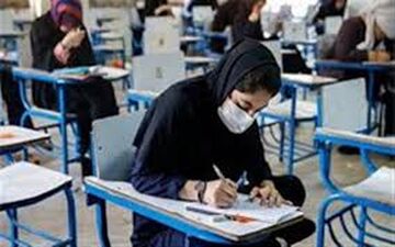 اعلام تمهیدات بهداشتی برای برگزاری آزمون‌های دکتری، کارشناسی ارشد و کنکور