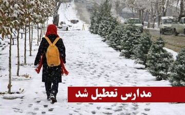 سرمای شدید هوا باز هم مدارس شهرستان پیرانشهر را تعطیل کرد