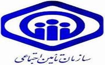 حذف دفترچه درمانی سازمان تامین اجتماعی