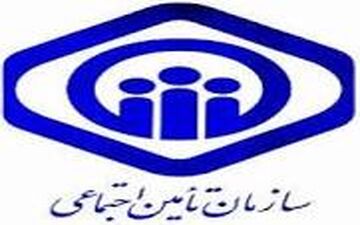حذف دفترچه درمانی سازمان تامین اجتماعی