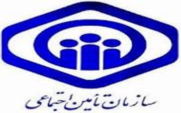 حذف دفترچه درمانی سازمان تامین اجتماعی