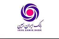 اصلاح و احیای بانک ایران‌زمین با همکاری قوا در دستور کار است