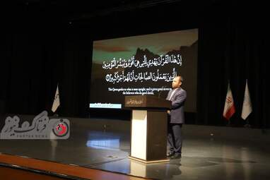 همایش مهاجرین افغانستان در ایران 