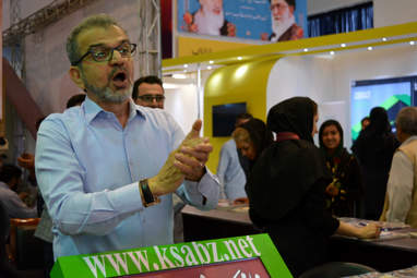 خانواده سبز