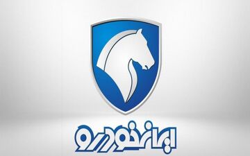 زمان قرعه کشی فروش فوق العاده ایران خودرو اعلام شد
